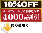 campaign_c_icon01_1