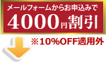 campaign_c_icon01_4