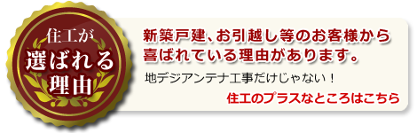 引越し