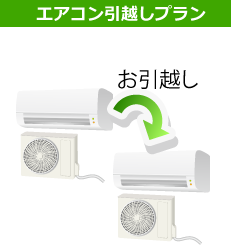 ryokin_aircon04
