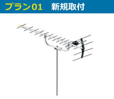 ryokin_plan01