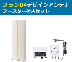 ryokin_plan04