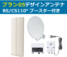 ryokin_plan05