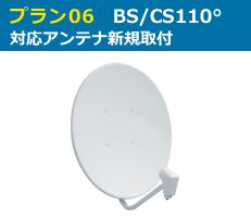 ryokin_plan06