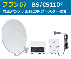 ryokin_plan07